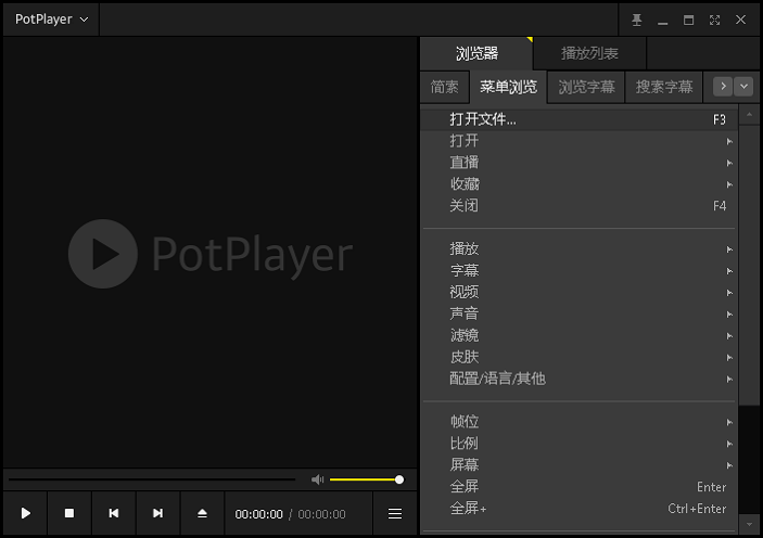 for apple instal Daum PotPlayer 1.7.21953