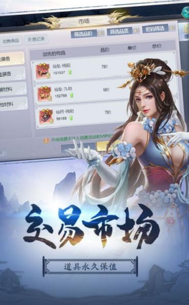 ���ʲ����Ϸ v1.0.0 ��׿�� 1