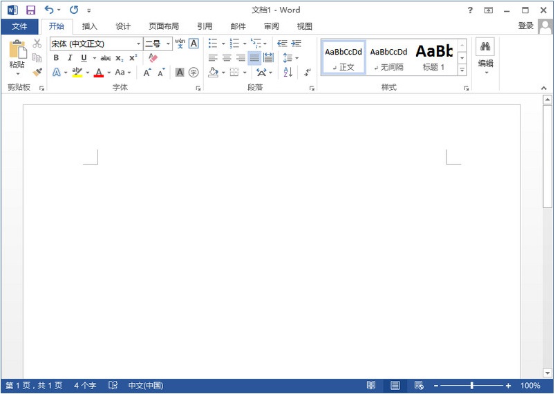 Microsoft Office 2013免费官方版