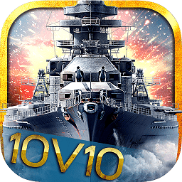 巅峰战舰游戏v1200007.8.0 安卓最新版