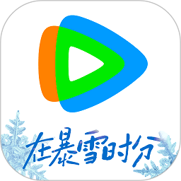 腾讯视频app手机版v8.8.55.27352 安卓官方版