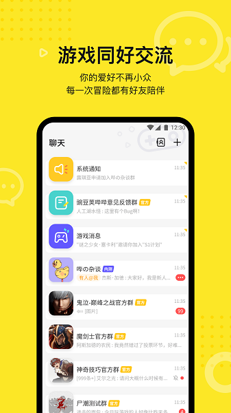 㶹app v1.3.1 ׿1