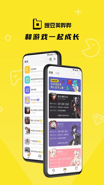 㶹app v1.3.1 ׿2