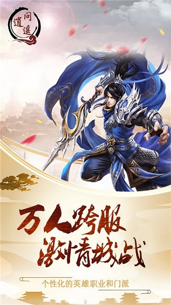 ңϷ v1.20 ׿2