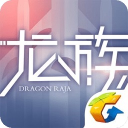 龙族幻想手游v1.5.255 安卓版
