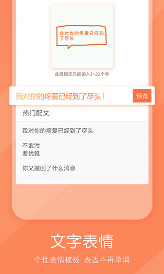 搜狗输入法手机版 v11.39.3 苹果版 0