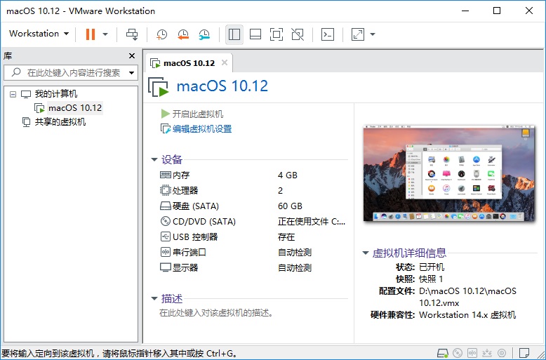 vmware workstation pro 15.0.3 download