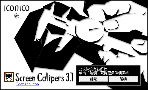 screen calipers°(Ļ) v4.0 ɫİ0