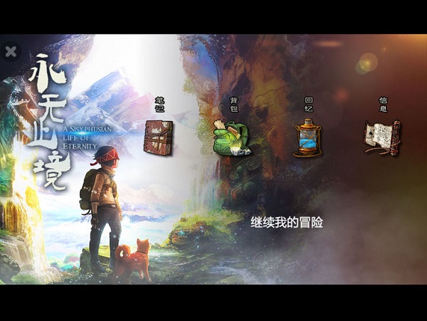 ����ֹ����v�� v2.4.4 ��׿��0