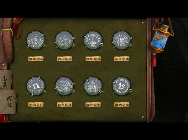 ����ֹ����v�� v2.4.4 ��׿��1