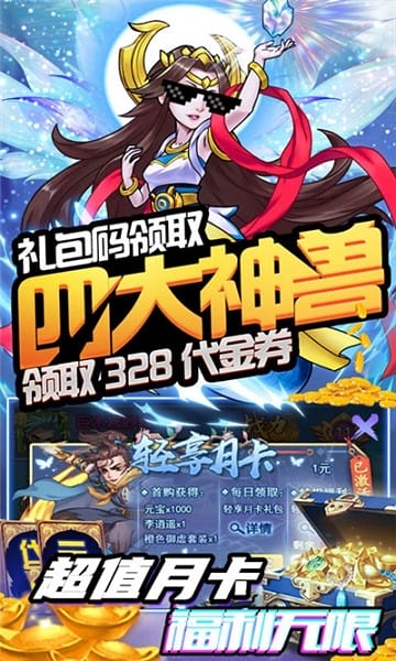 �����ٻ���Ϸ