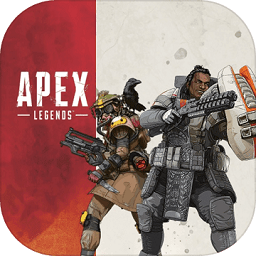 apex英雄游戏v0.8.1252.24 安卓版