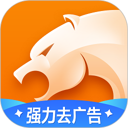 猎豹浏览器app