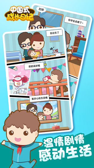 �й�ʽ�ɳ��ռǹٷ�������