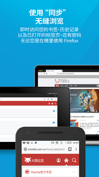 °汾(Firefox) v116.3.0 ׿1