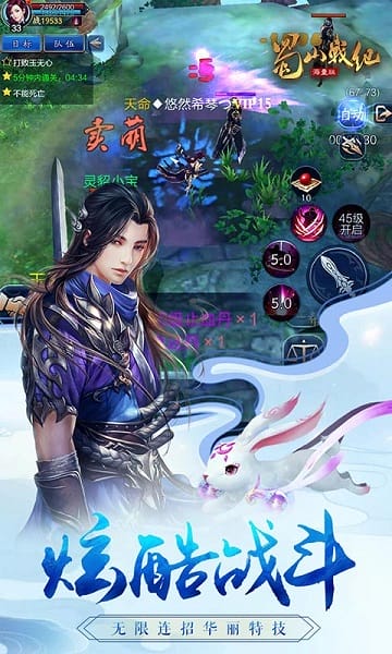 ��ɽս����Ϸ