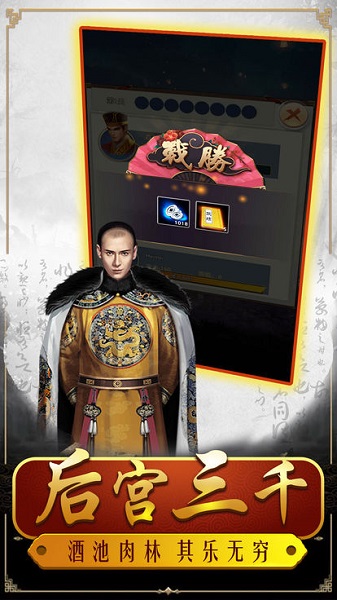 ���ڴ��ε������Ϸ����