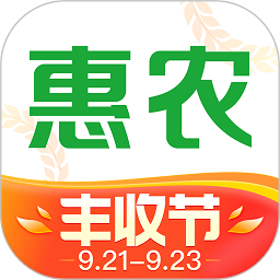 惠农网官方app(专业农产品买卖平台)v5.2.9.2 安卓版