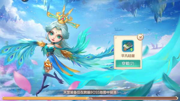 �������¼��Ϸ����