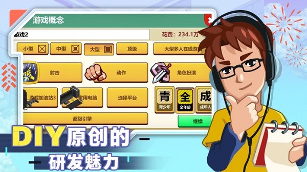 ϷϷ v1.2.7 ׿1