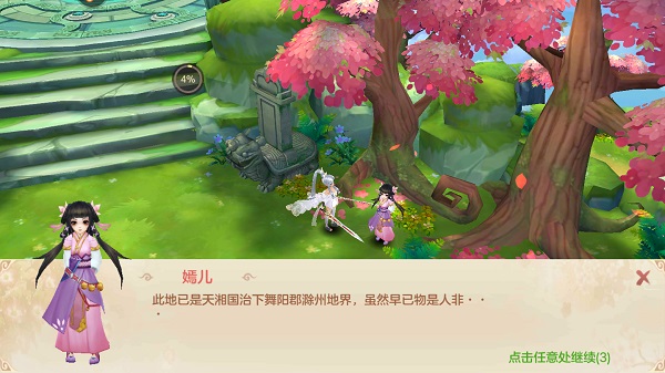 ��ħ����¼����Ϸ����