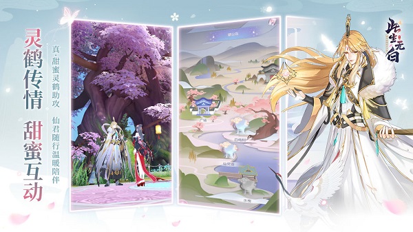 �����ް���Ϸ����