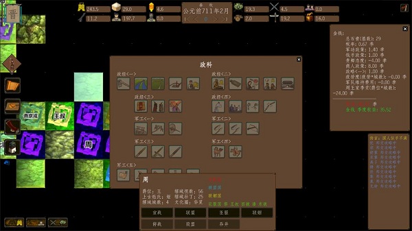 ����ģ��ս��������