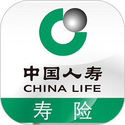 中国人寿寿险手机app