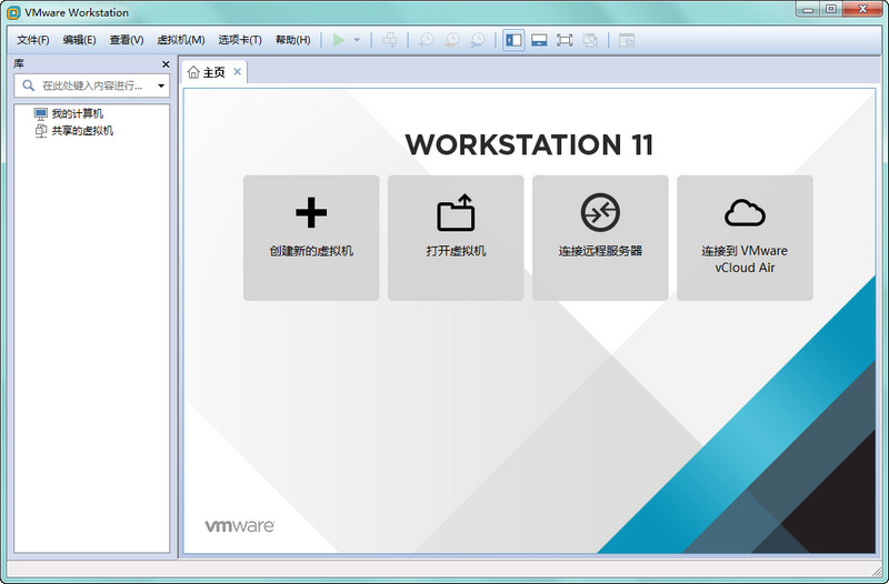 vmware workstation 11 download full version free