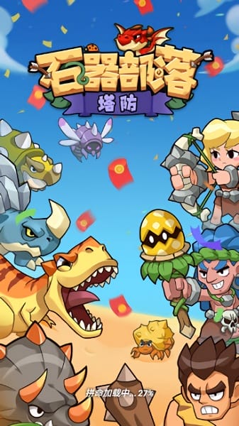 ʯ��������������