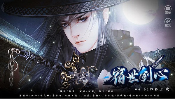 ����������Ϸ����