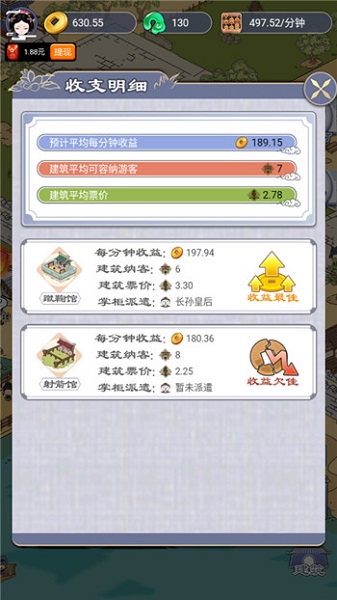 ��������Ȥ���������