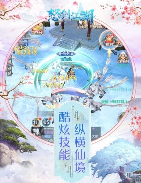 ŭ��������Ϸ����