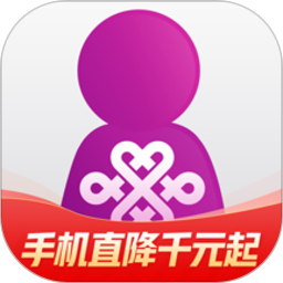 中国联通网上营业厅appv9.0 安卓官方版