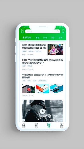中国邮政储蓄银行手机银行最新版 v3.0.4 安卓版1