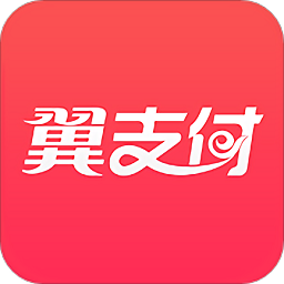 中国电信翼支付appv10.11.60 安卓版