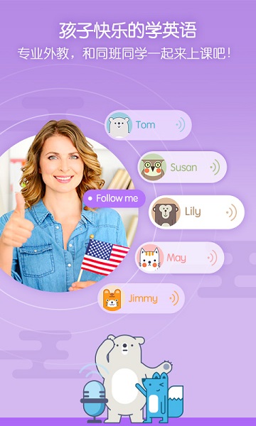 ���ǿ���app��������