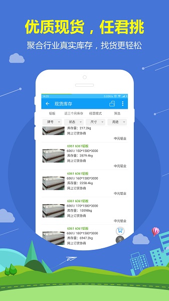 ɫapp v3.6.57 ׿1