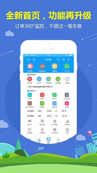 ɫapp v3.6.57 ׿2