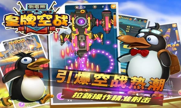 ��ù�ܻ��ƿ�ս��������