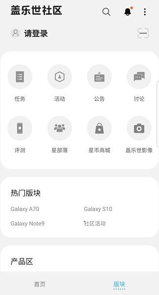 Ǹ(Samsung Members) v2.7.12.6 ׿°2