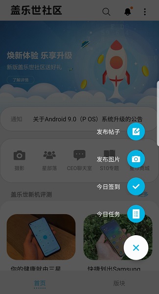 Ǹ(Samsung Members) v2.7.12.6 ׿°1