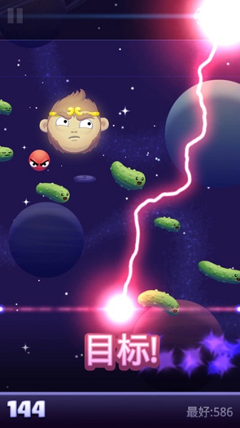 shoot the moonİ v1.7.1 ׿1