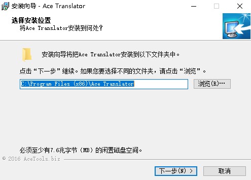 ace translator full version ٷ0