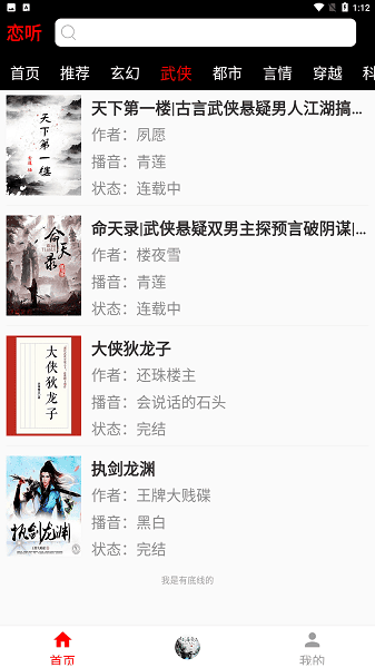 �������ֻ���