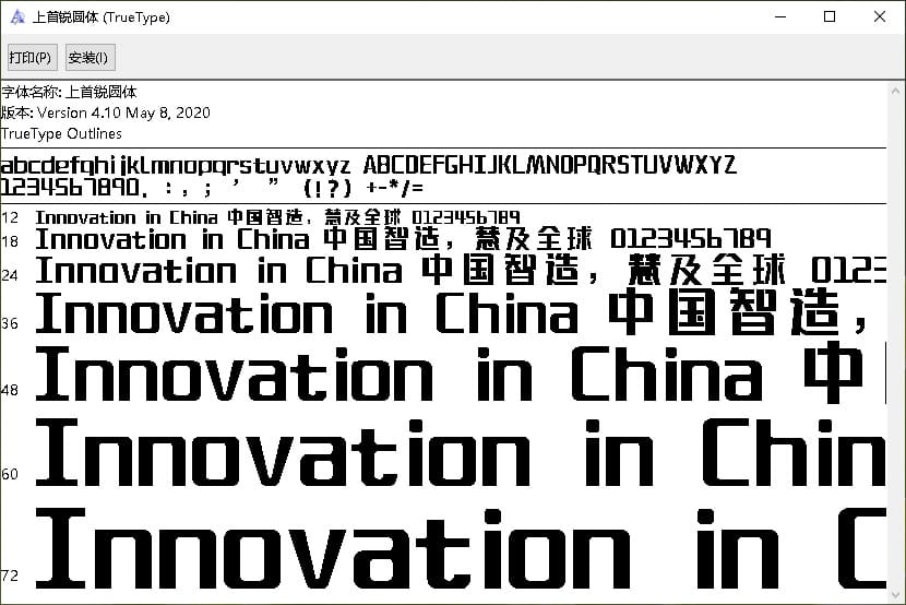 ������Բ��ttf����