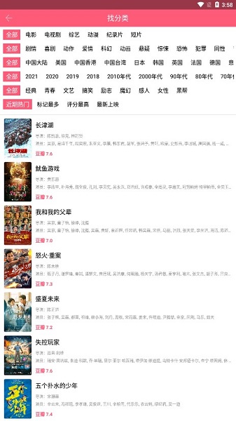 �����Ӱ�����°�