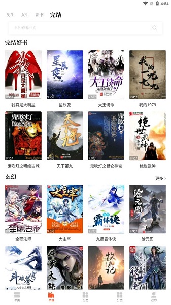 ������С˵�ֻ���