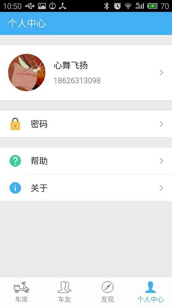 �������ֻ���