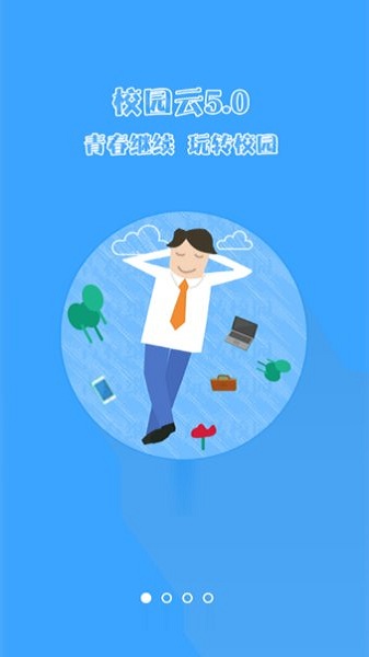 �໪У԰�����°�